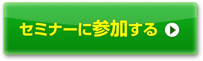 送信する